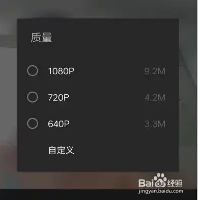 抖音星球堕落怎么拍