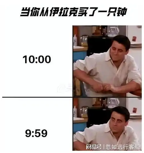 这些爆火的梗图你都看过吗