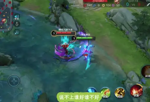 王者荣耀曹操天狼征服者和幽灵船长对比看看哪款特效更好