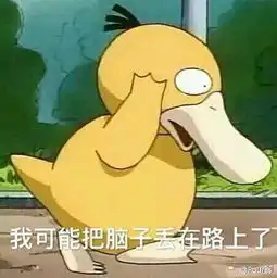 一只奇怪的鸭子刷爆了南昌朋友圈,到底是什么情况...