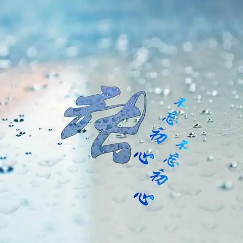 姓氏头像,姓氏壁纸,3d精致简约签名头像,