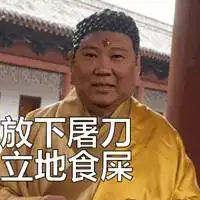 郭德纲表情包图片微信头像图片大全