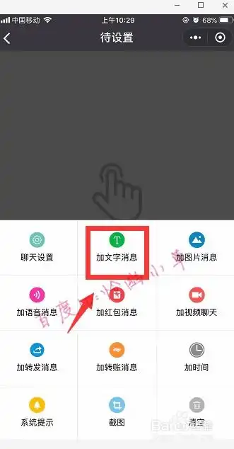 抖音上微信聊天记录怎么做微信聊天记录制作器