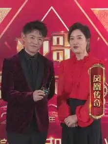 风雨14年砥砺前行,凤凰传奇铸就经典,2019他们依然还是传奇