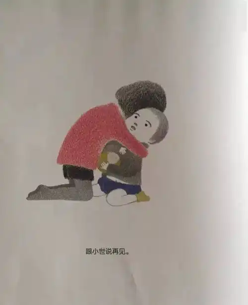 小希生气了
