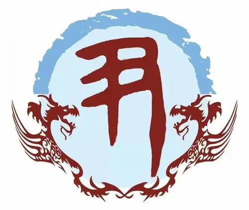 百家姓尹氏薛氏