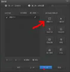 avsvideoeditor编辑视频时怎么让图片铺满全屏