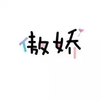 高清简约带字图片白色