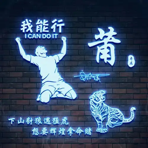 用你的名字做微信头像,55张高端大气个性签名头像,精心为你设计