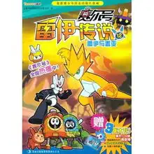 赛尔号价格,赛尔号比价导购,赛尔号怎么样