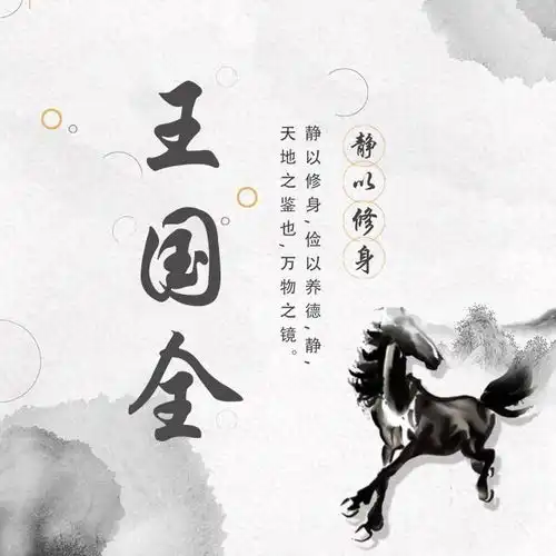 你的微信头像该换了,2021牛转乾坤励志签名头像,喜欢请带走