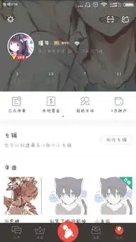 全民k歌三人组合招人啦,只限女生,必须是二次元头像,相册都是动