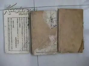 孔网首拍民国睢宁王氏族谱3册合拍.图片前3册,后3册品较差,赠送,尺寸27x15