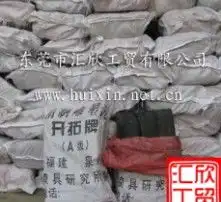 黄页88高清图片