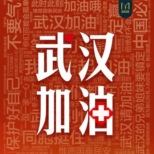 助力抗击疫情,娱乐行业在行动