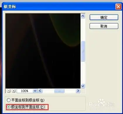 ps滤镜做透明气泡