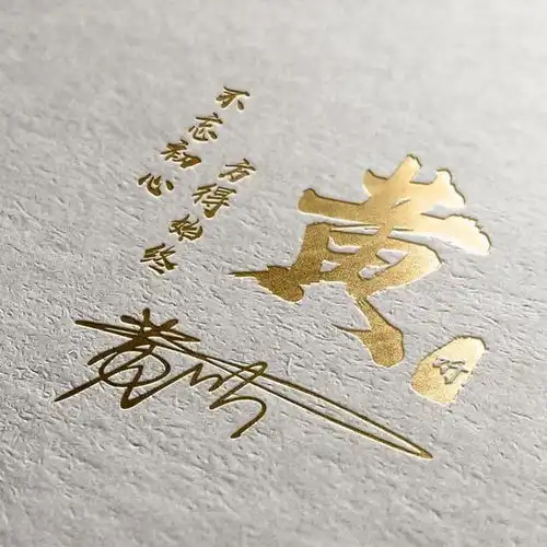 微信头像姓氏头像,新款3d高清质感商务签名头像,你留名我设计