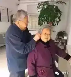 短文老伴看哭很多中老年朋友们.....................