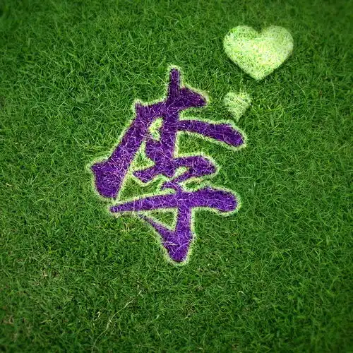 您该换头像了,二十多张3d特效签名微信头像,留言的朋友请查收
