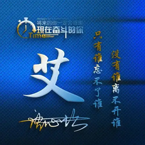 你该换个微信头像了,36张高清精致商务签名头像,高端大气上档次