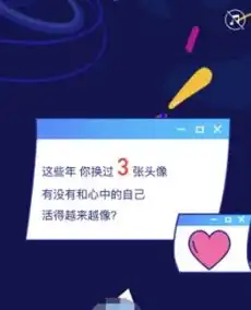 qq个人轨迹上线查看入口,qq个人轨迹上线在哪看qq个人轨迹怎么生成