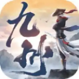 2019仙侠类手游排行榜最好玩的仙侠类网游仙侠手机游戏大全当易网