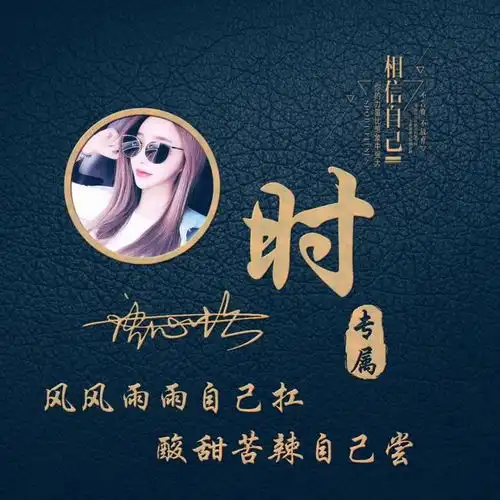 三十五款用你名字做的微信头像,3d立体个性签名头像设计,请查收