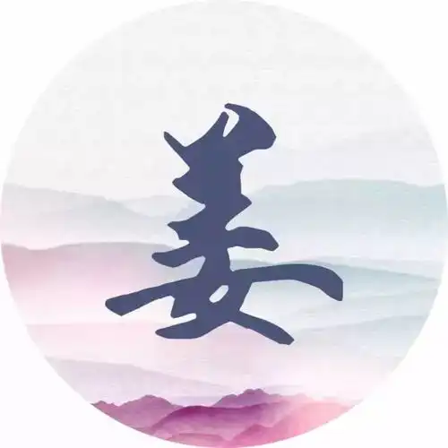 中国最难取名的四大姓氏不管取什么名字听起来都像骂人每个姓氏都有一首诗词,你属于哪首