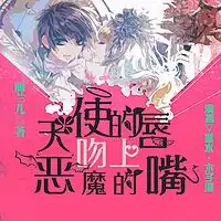 三国演义在线听mp3全集蜻蜓fm听评书