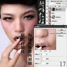 效果很赞的磨皮美化教程4