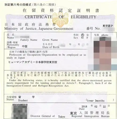 东京三所适合升学的语言学校推荐
