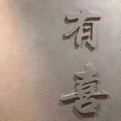7.26背景图风格奇特背景图,懂的自然懂
