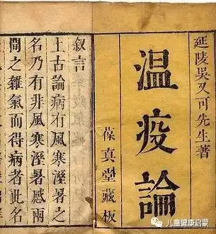 中医启蒙将爱国主义教育融入中医药传承