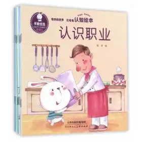 儿童书教育书外语书