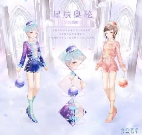 奇迹暖暖天使圣歌互动套装怎么获得