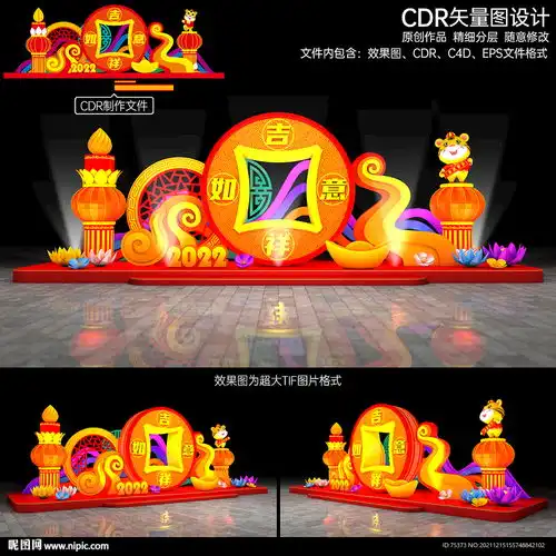 新年花灯设计图景观设计
