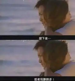 七夕怎么表白丨周星驰领衔那些电影里的经典告白台词
