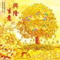 2018年生意兴隆头像微信头像图片大全