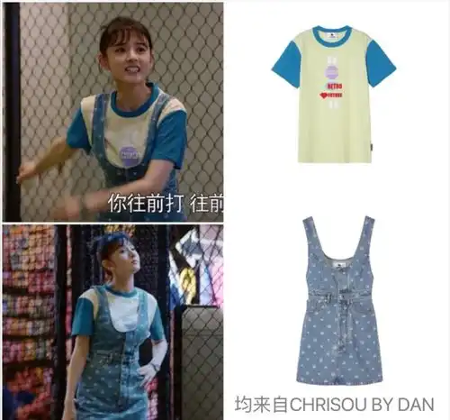 宋祖儿新剧私服挺火爆,9套校园风穿搭,实在太清纯了,看着养眼