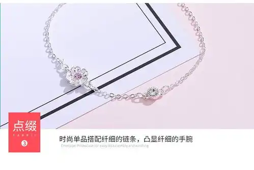森系闺蜜简约手链女ins韩版百搭草莓晶手饰小清新手镯网红转运