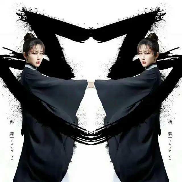 杨紫青簪行造型公开,携手吴亦凡浪漫双人海报