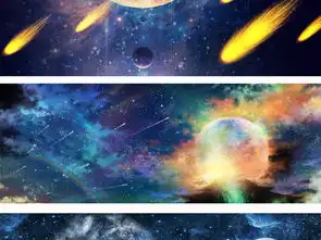 星空夜空流星天空科技背景图图片设计素材高清模板下载6.63mb其他大全