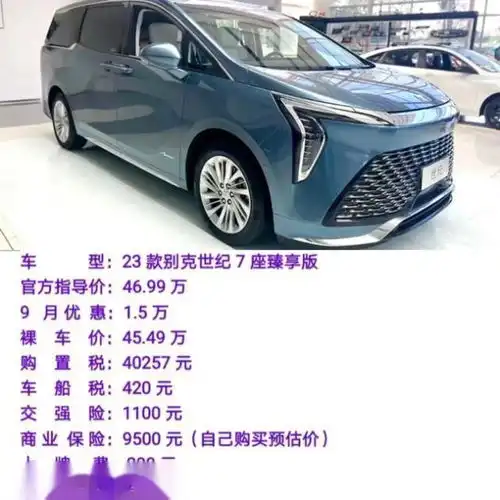 9款主流mpv车型,车身超5米,配置性价比高,总有一款适合你