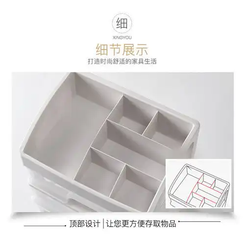 桌面化妆品收纳盒塑料收纳架抽屉式首饰盒梳妆台置物架透明整理盒