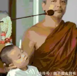 一睡成名的小和尚现在怎么样了网友我无法控制住自己的情绪