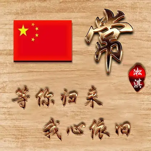 十月你好,朋友们喜欢的3d微信姓氏头像更新了,足足40张等你查收