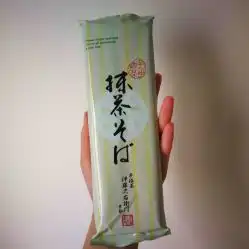 伊藤久右卫门本店