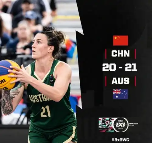 2023年三人篮球世界杯残阵中国女队遭澳大利亚绝杀无缘铜牌