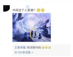 王者荣耀破晓将至,你...准备好了吗