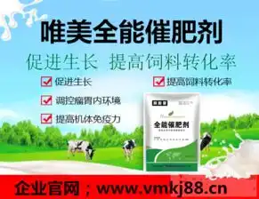 中国名牌肉羊催肥剂厂家包邮牛羊催肥剂价格实惠-黄页88网